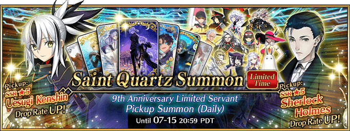 9th Anniversary Limited Servant Pickup Summon (Daily)
